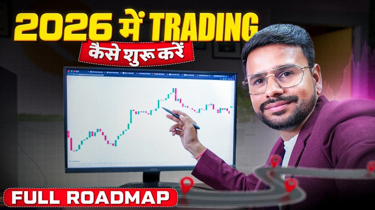How to Start Trading for Beginners in 2026 | Trading for Beginners | FULL Trading Roadmap
