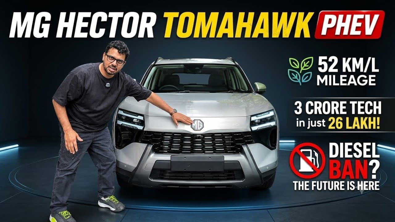 MG Hector Tomahawk PHEV - 52 Km/l Mileage 🔥🤩
