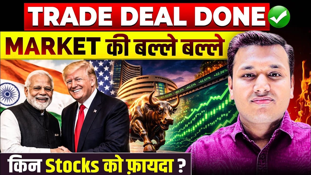 India US Trade Deal - Sectors To Watch | Stocks To Watch Now | SEBI Registered RA | Stock Education