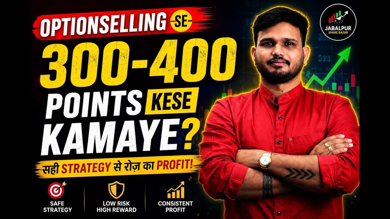 Option Selling Se 300-400 Points Kaise Kamaye? | Hedging Strategy 2026 | Jabalpur Share Bazar