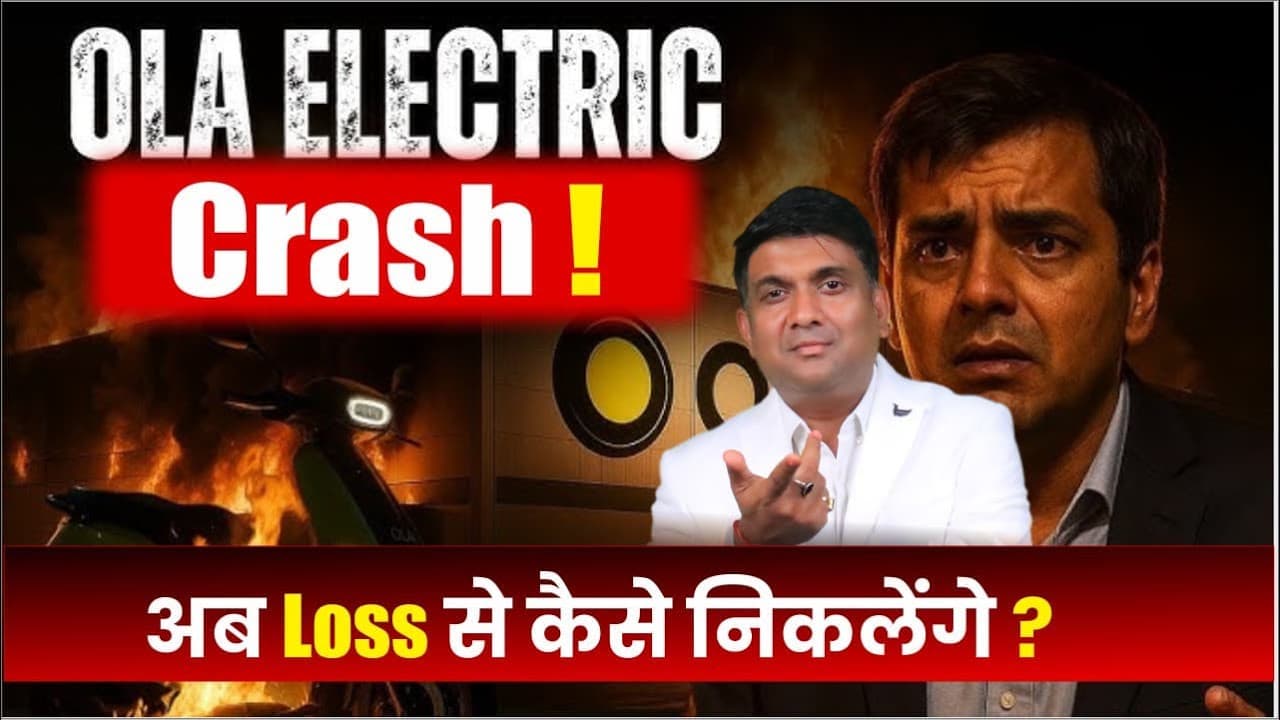 OLA Electric share new | Ola Electric Stock kyu Down Hai? | 70% Crash Ka Real Reason