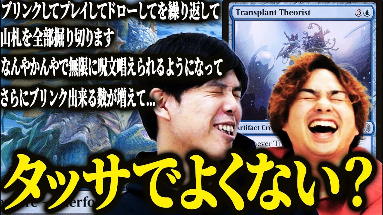 【MTG】神にオタクカード聞いたら濃すぎる話が大量に出てきました【EDHオタクカードwith統率者神】