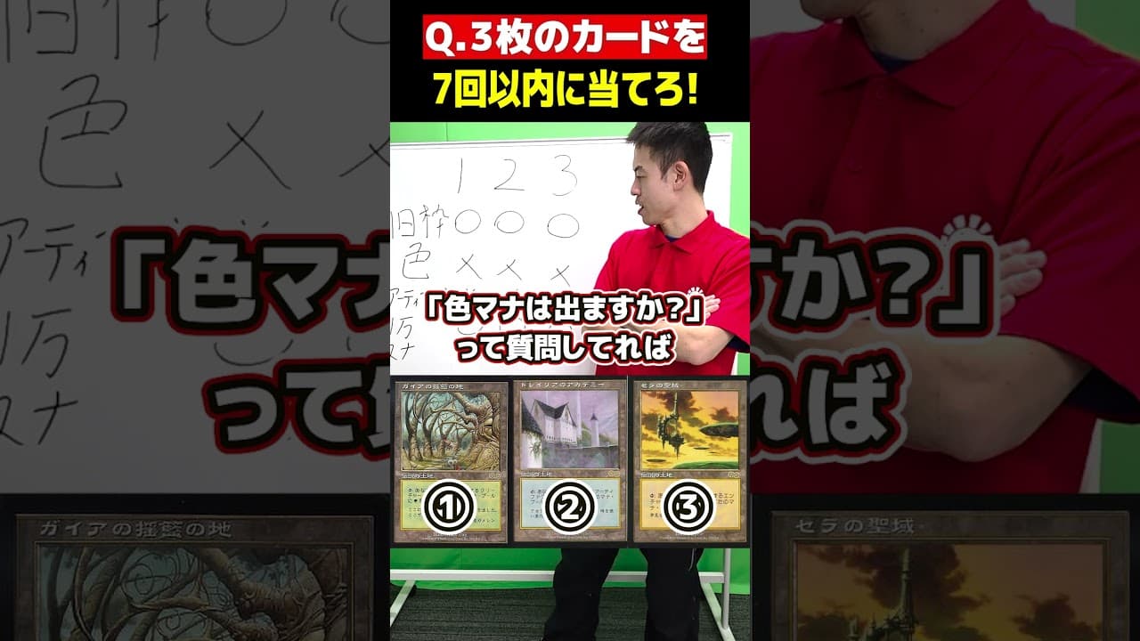 前回より上達している!?