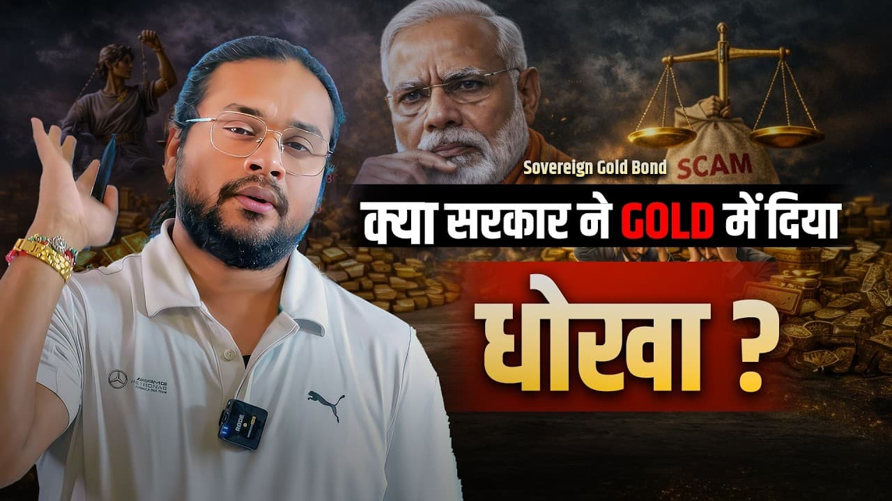 Right time to sell Sovereign Gold Bond? Tax on SGB | BUDGET 2026