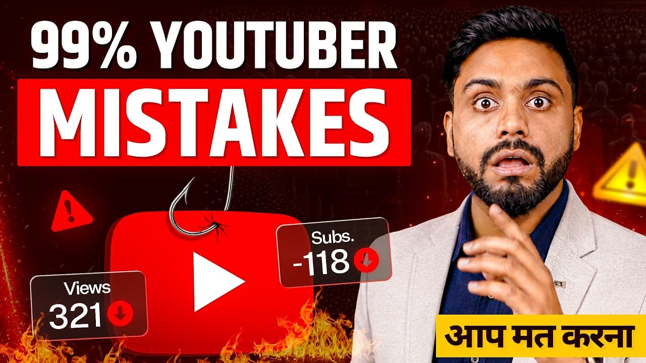 YouTube Start करना है पहले ये 7 Steps Follow करो || Start YouTube in 2026? Follow These 7 Steps