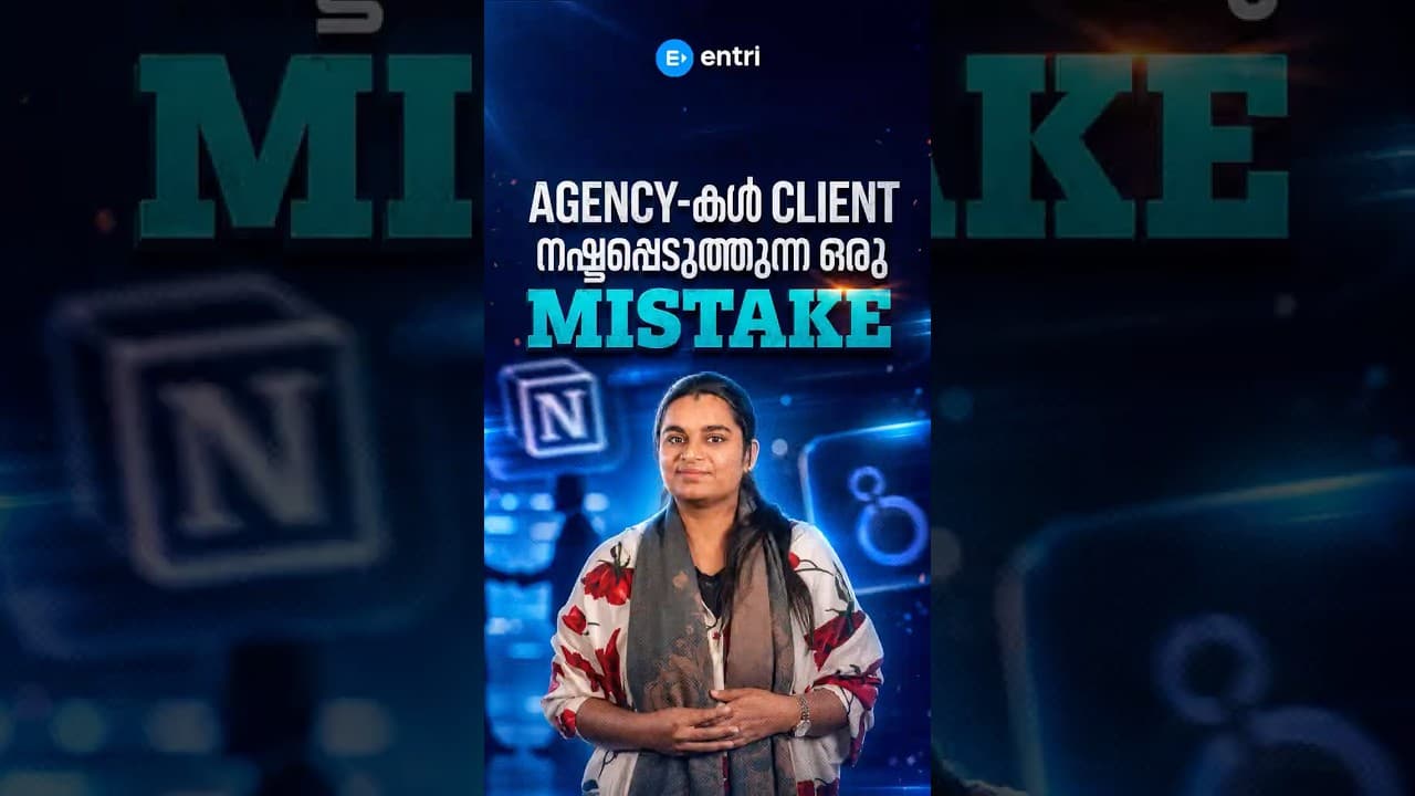 തീർച്ചയായും അറിഞ്ഞിരിക്കണം !!!