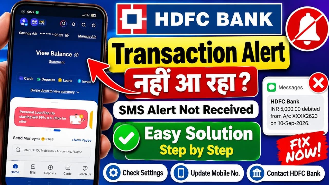 HDFC Bank Transaction SMS Not Received? Do This Now | HDFC Bank