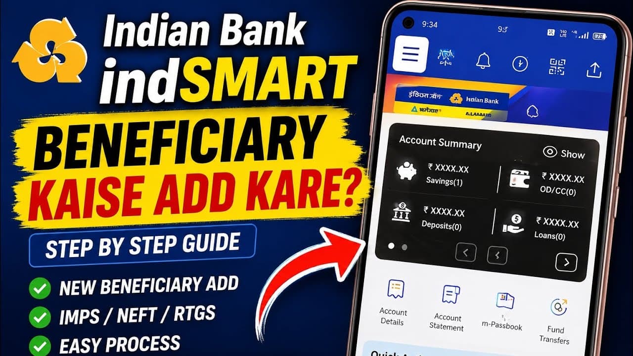 Indian Bank indSMART Me Beneficiary Kaise Add Kare