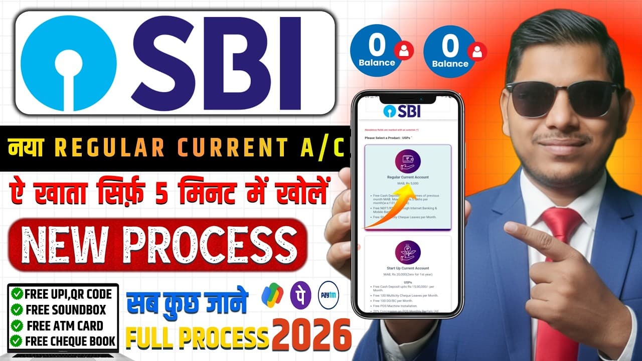 SBI Current Account Opening Online 2026 | SBI Bank Regular Current Account Full Process 2026