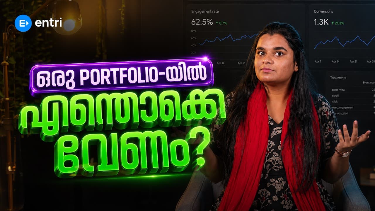 Step-by-Step Guide | Digital Marketing Portfolio എങ്ങനെ ഉണ്ടാക്കാം?