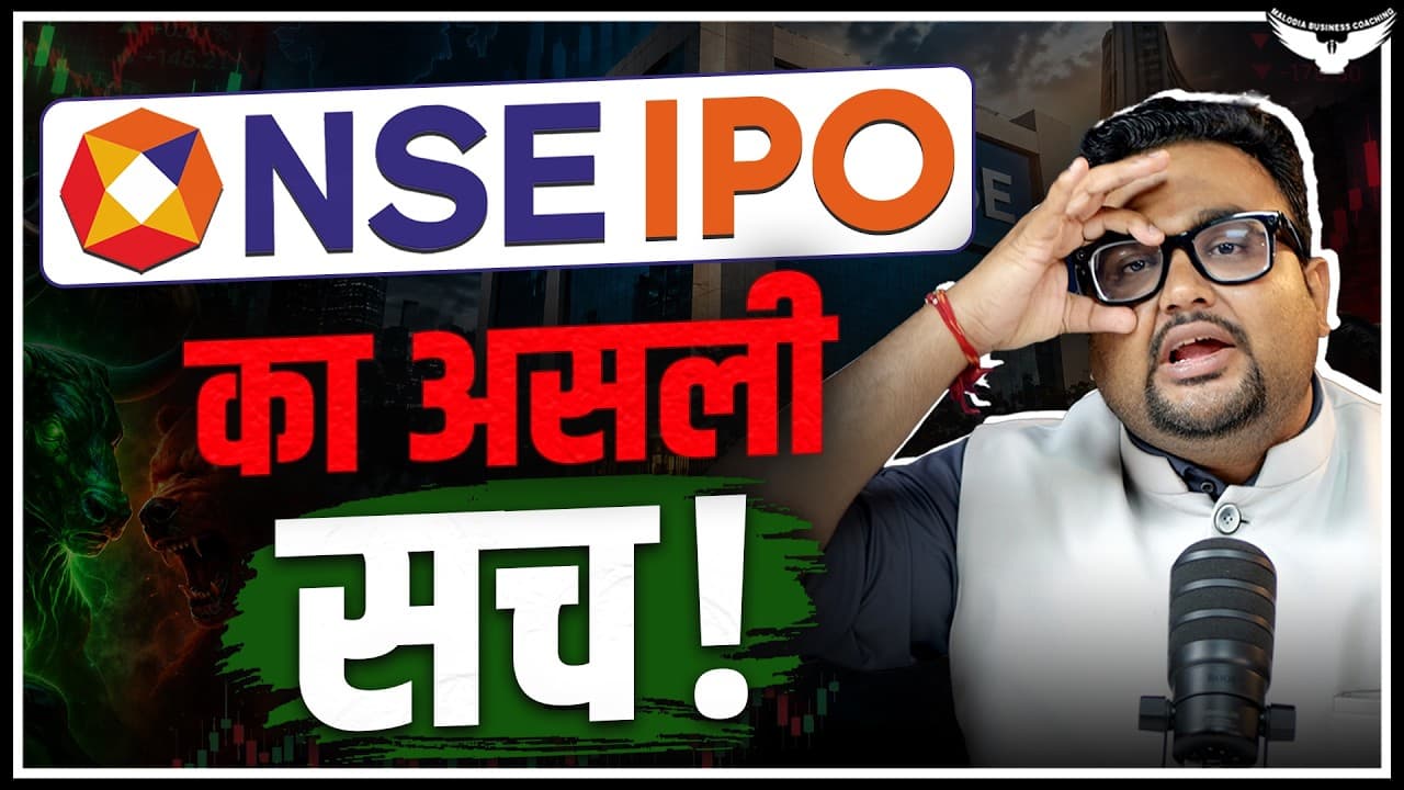 NSE IPO Review! 4 BIG RISKS & Benefits! Apply or Avoid? | CA Rahul Malodia