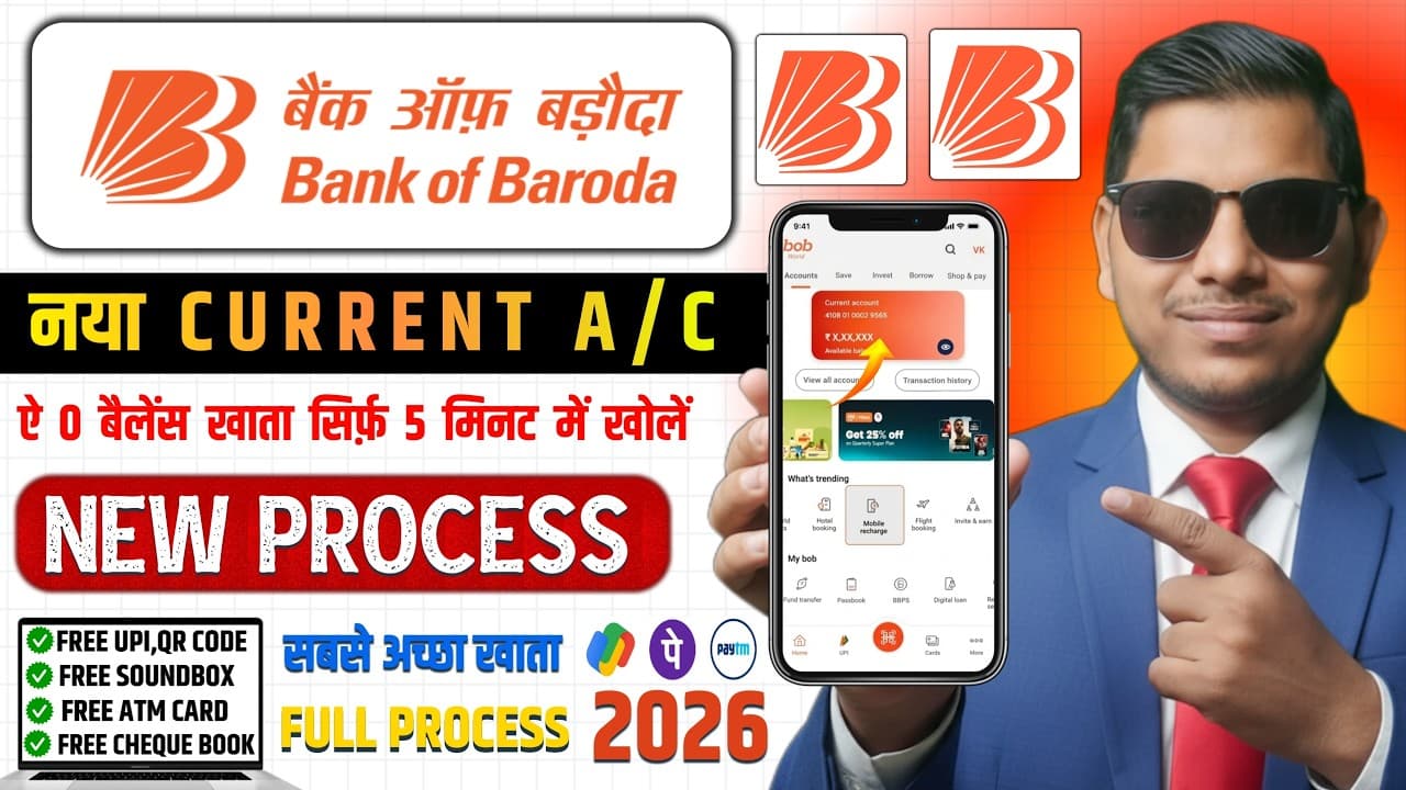 Bank Of Baroda Regular Current Account Opening Online 2026 | Bob Zero Balance Current Account 2026