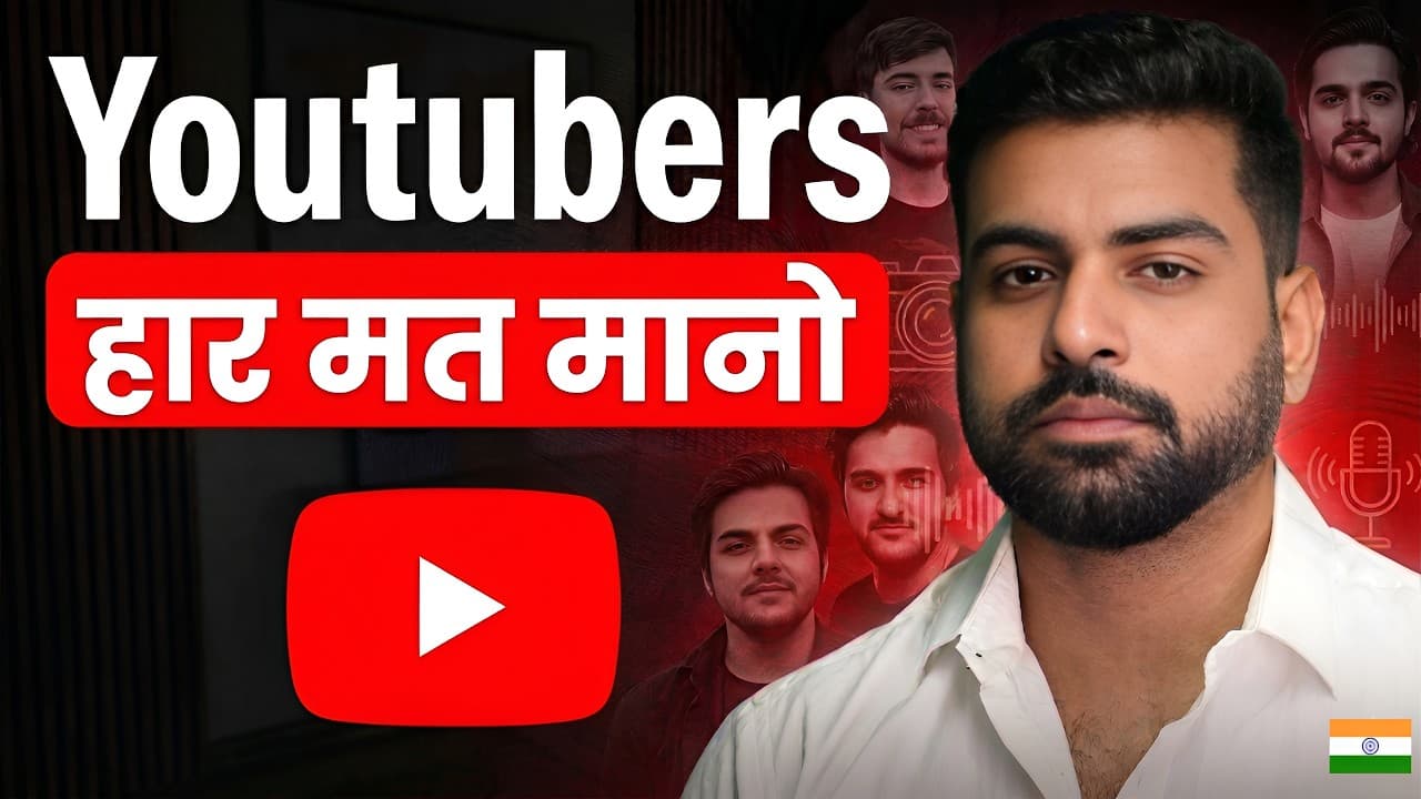 Why 99% Small YouTubers Never Grow (Brutal Truth)💣