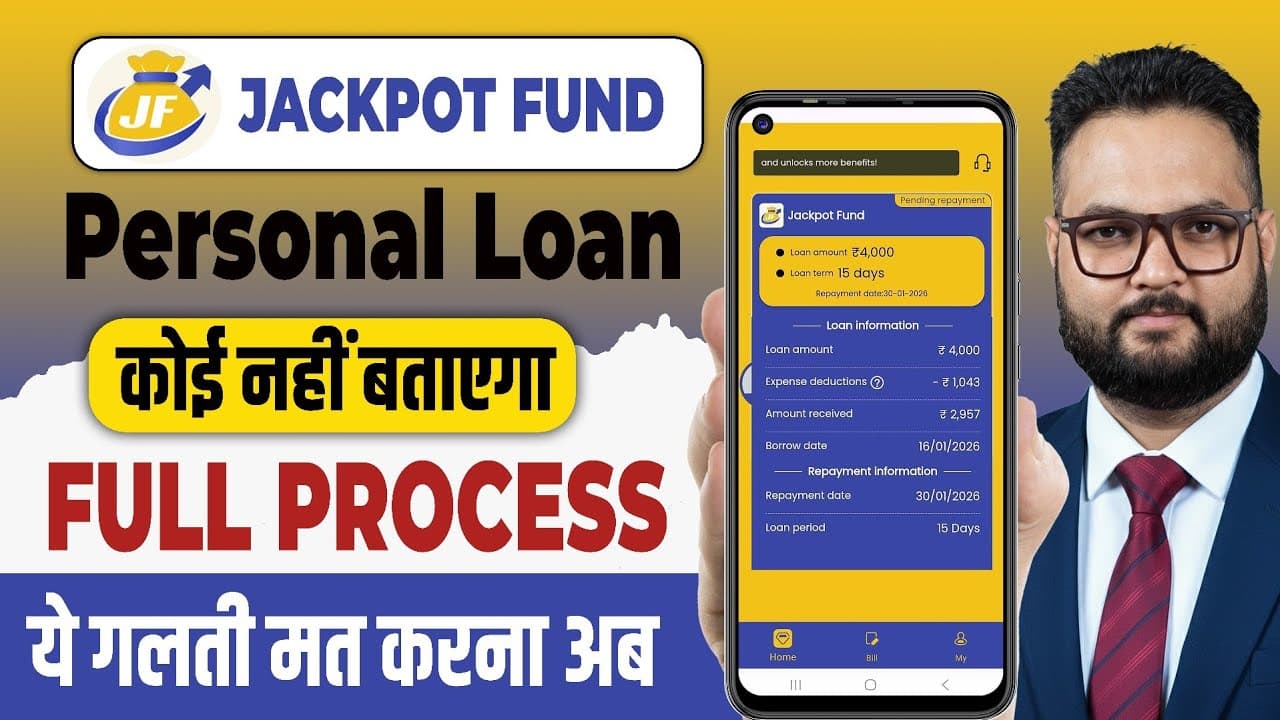 Jackpot Fund - New Loan App | Jackpot Fund Loan App Real or Fake | Jackpot Fund Loan App Review