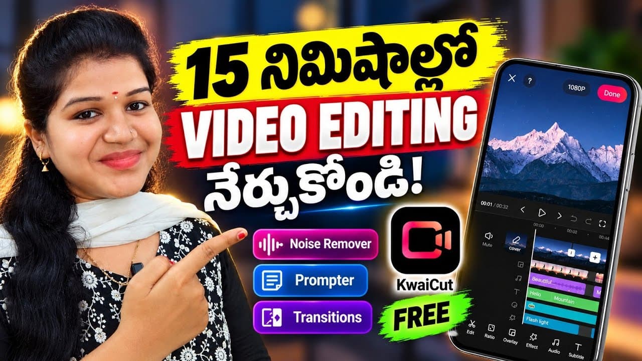 15 నిమిషాల్లో Video Editing నేర్చుకోండి! Best Free App 2026 Telugu Tutorial | Jyothi Nandyal
