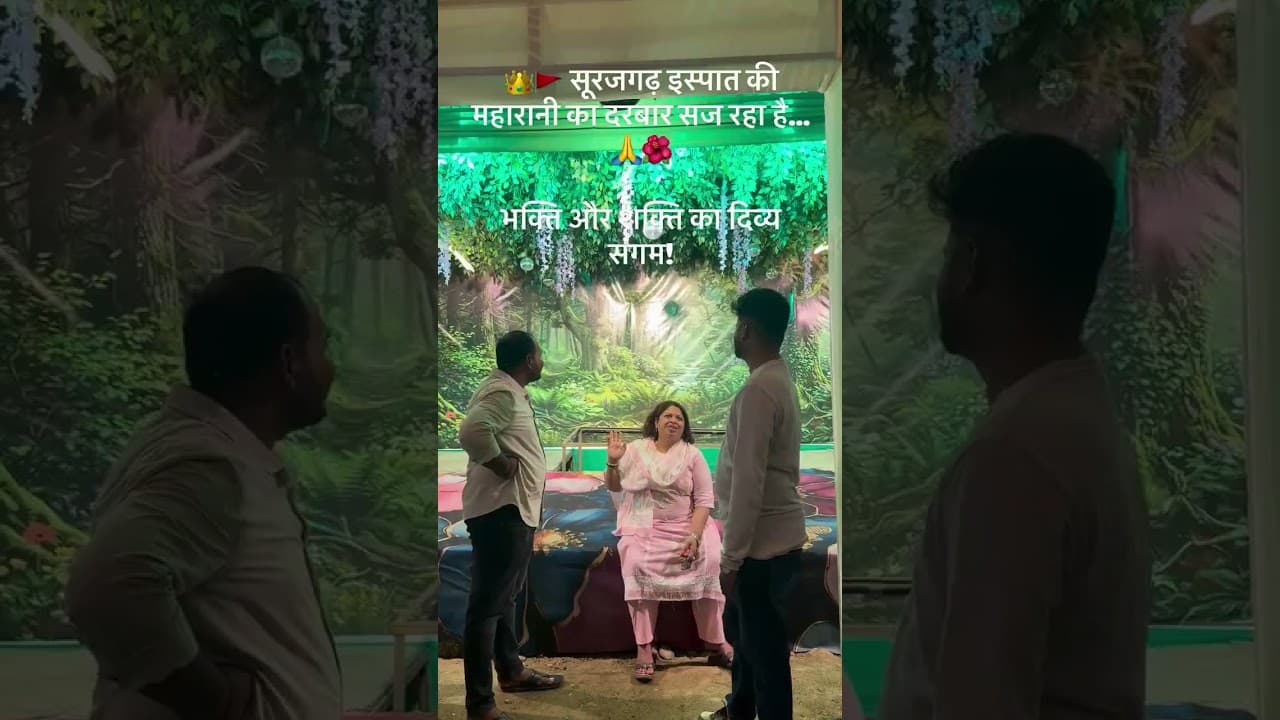 Navratri Preparations Begin at Surjagad Ispat | Shakti • Bhakti • Vijay 🚩