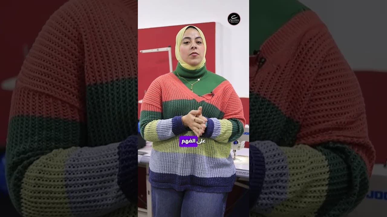 منحة الباترون للمبتدئين #تفصيل #باترون