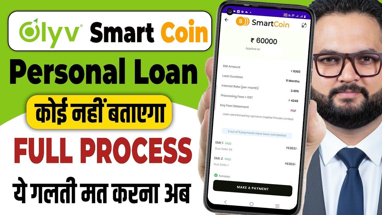 Olyv Smartcoin Personal Loan | Olyv App Se Loan Kaise Le | Olyv personal loan | Olyv Smartcoin Loan
