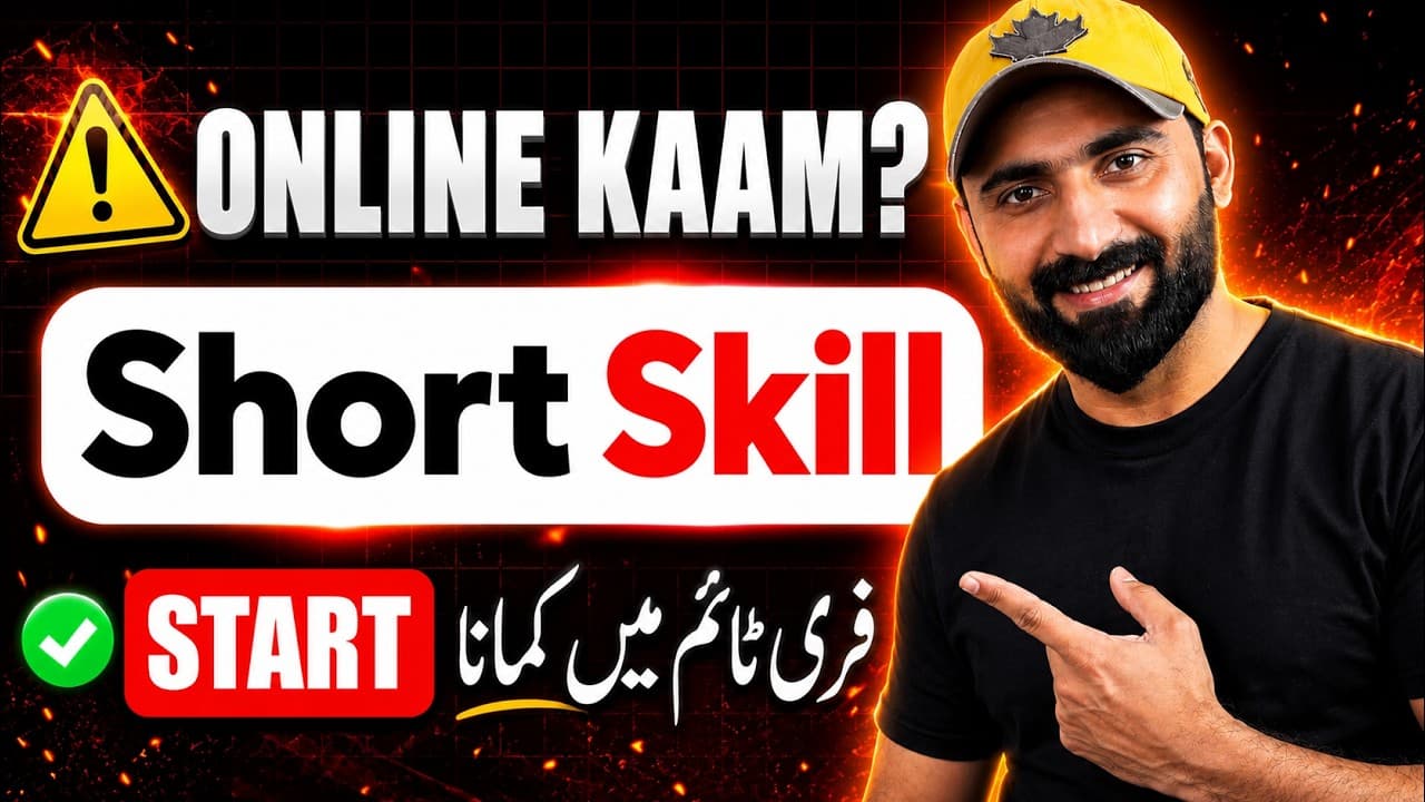 Online kaam in Pakistan, Simple skill and easy guide 🔥