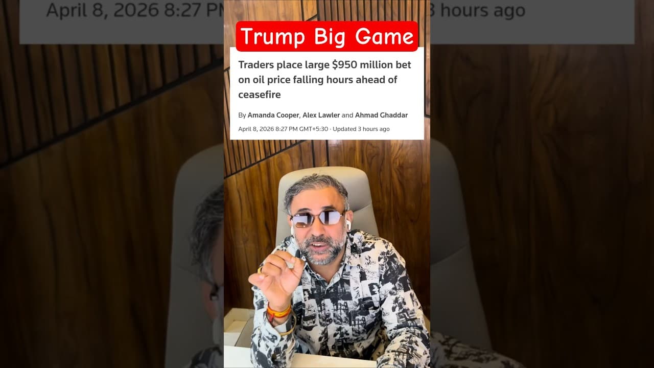 Ceasefire के पीछे Trump का असली Game!🤯 Watch till end!📉 #trump #crudeoil #chacha #shorts