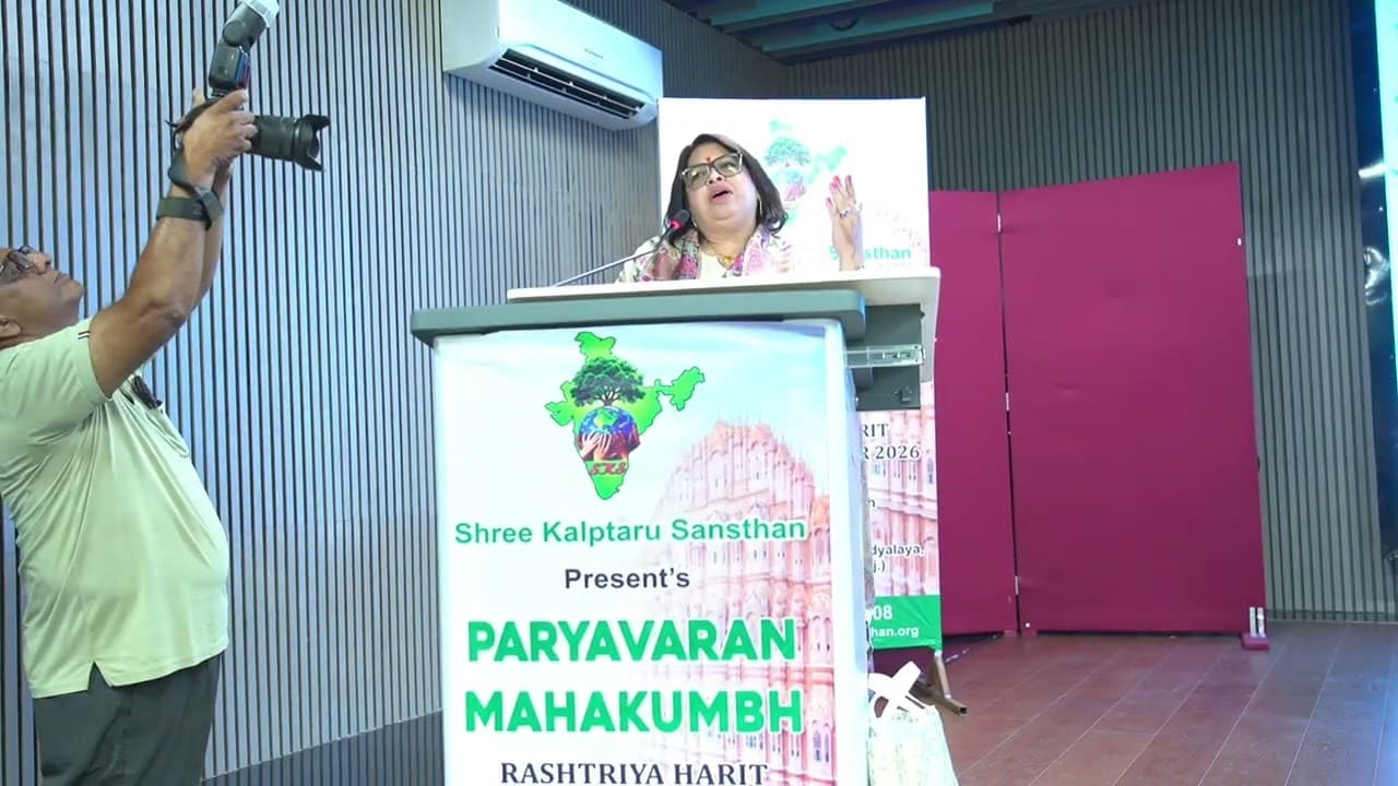 A Proud Moment for MIAM | Rashtriya Harit Gaurav Puraskar For Environmental And Social Work 2026