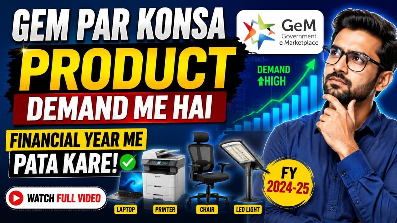 🔥 GeM Portal Par Kaunsa Product Sabse Zyada Demand Me Hai? | Financial Year Secret Revealed 🚀