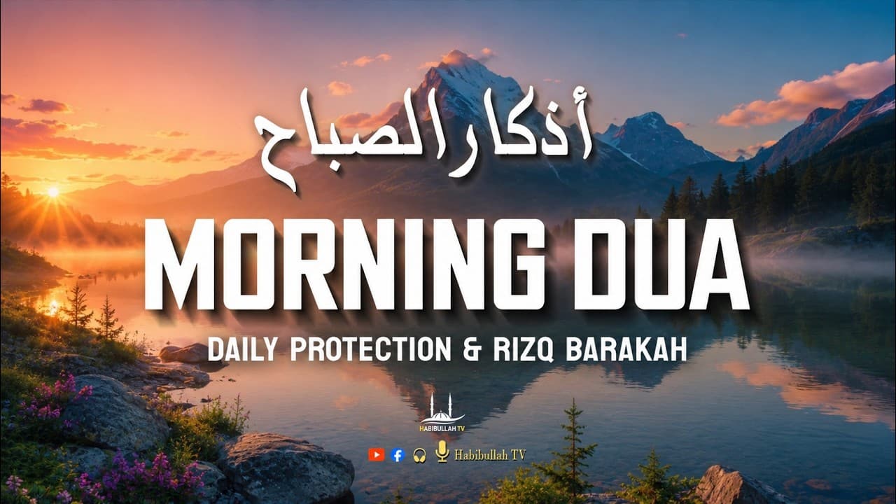 Morning Adhkar أذكار الصباح Morning Dua For Success, Rizq and Protection in 2026 Habibullah TV