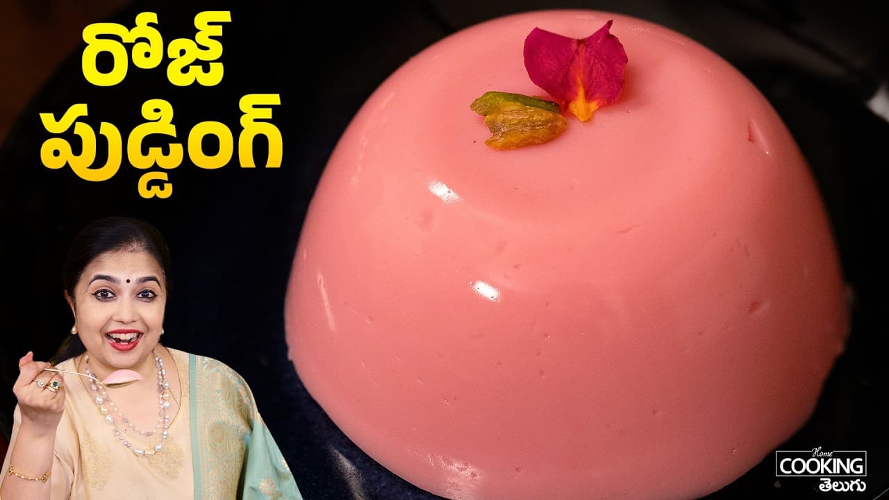 రోజ్ పుడ్డింగ్ | Rose pudding in telugu | Easy No Bake Dessert | Simple & Delicious Sweet Recipe
