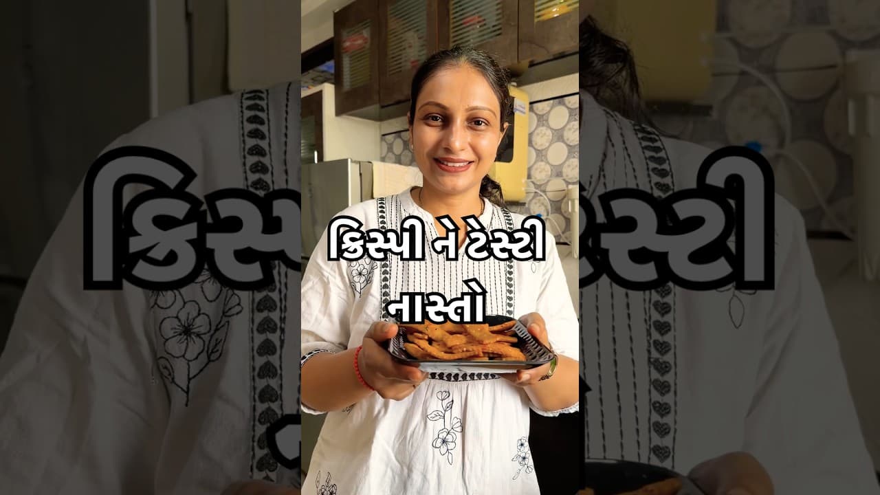મારો નિવાન તો આને યમ્મી-યમ્મી કહે છે,તમે શું કહો છો?।#shorts#shortvideo#viral#viralvideo
