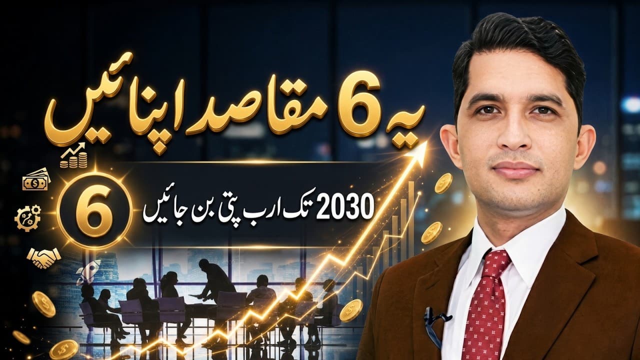Become Rich by 2030 | 5 Habits to Build Wealth