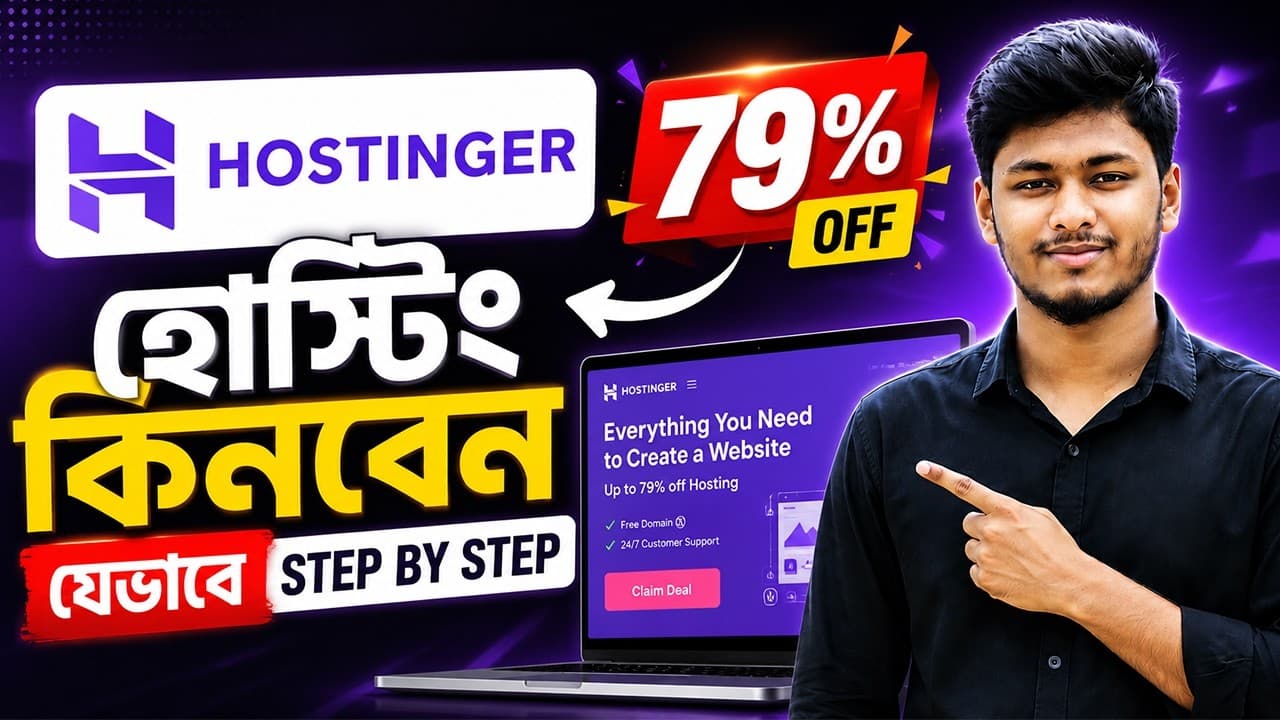 How to Purchase Hosting from Hostinger with a 79% Discount | Complete Tutorial