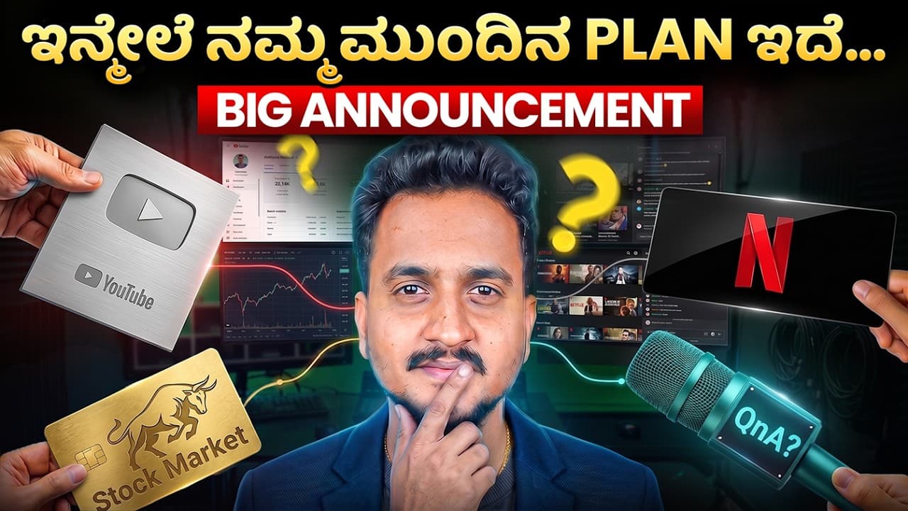ಇದಕ್ಕೇ ನಾವು QnA STOP ಮಾಡಿದ್ದೂ... By Angel Investments