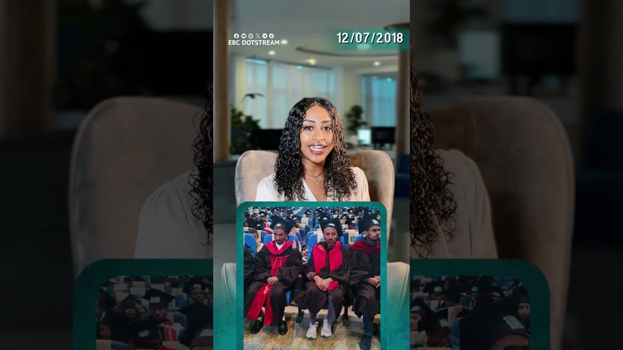 የዕለቱ ዋና ዋና ዜናዎች ከኢቢሲ ዶትስትሪም ETV | EBC | EBCDOTSTREAM