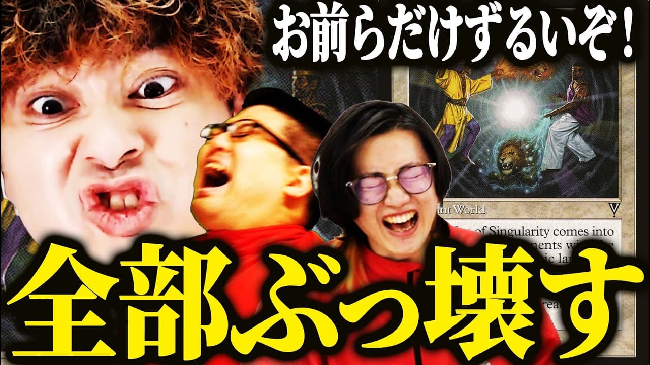 【MTG】統率者なのに○○メタする意味あるの?→効くんだな、コレが【EDHオタクカード183】